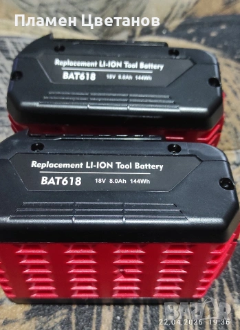 Батерии за БОШ/BOSCH