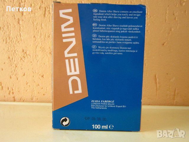 DENIM Деним Cult After Shave 100ml. (Discontinued), снимка 6 - Афтършейф - 31951633