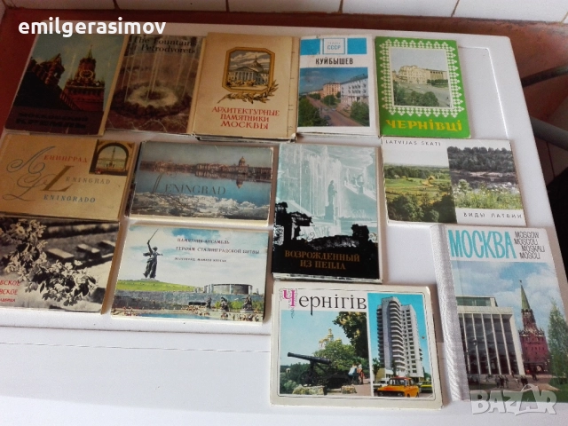 Албум с пощенски марки и лот картички СССР., снимка 12 - Филателия - 51540502