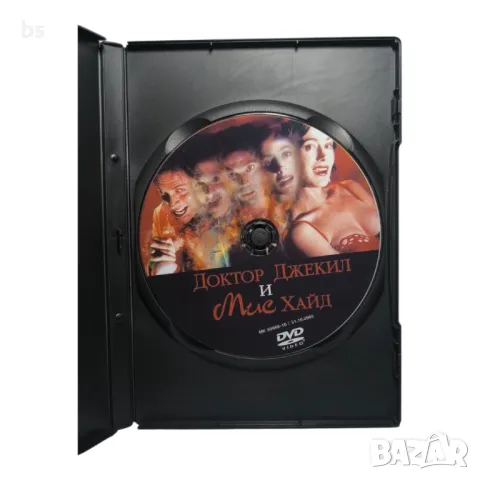 Доктор Джекил и Мис Хайд DVD , снимка 4 - DVD филми - 43525586