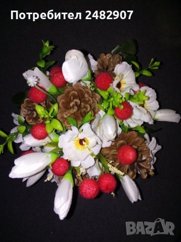 Декорация - ръчна израбoтка