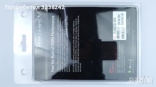G.SддKILL RIPJAWS V BLACK DIMM KIT 16GB F4-5066C20D-16GVK, снимка 2 - RAM памет - 38577381