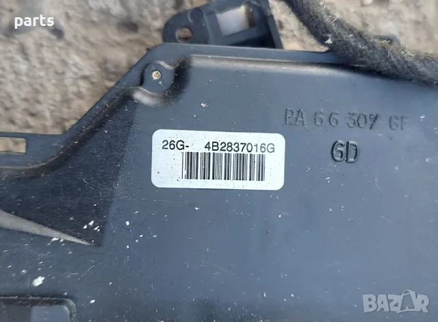 Предна Дясна Брава - Ключалка Ауди А4 Б6 - Б7 - A6 C5
- 4B2837016G, снимка 4 - Части - 47997177