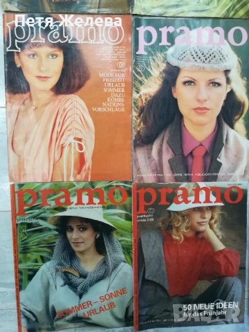 Модно списание/моден журнал-,,БОЖУР";,МОДА";PRAMO";BERLINS Modenblatt", снимка 11 - Колекции - 50728935