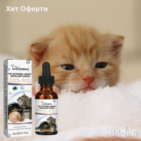 Капки против външни паразити за кучета и котки-LYEGJONG, снимка 3 - За кучета - 53145592