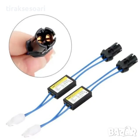 CANBUS компенсатор за T10 T15 LED крушки габарити без грешка T845