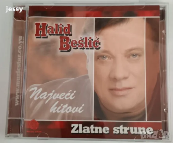 Halid Beslic - Колекция, снимка 15 - CD дискове - 46796139