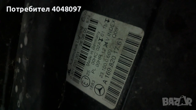 ляв фар класа цена 50 евро 💶 забележки , снимка 6 - Части - 54085649