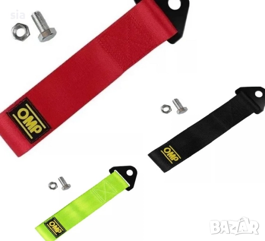 Колан за броня, Колан за теглене, спортен, 3 цвята, 26см, снимка 2 - Аксесоари и консумативи - 33774487