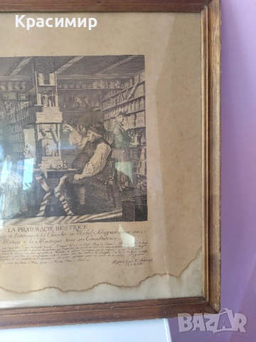 Лекарят от планината.1950 г., снимка 9 - Колекции - 52106315