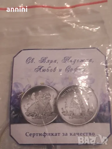 Крачна шевна машина, използвана, гр. София, снимка 15 - Шевни машини - 51699905