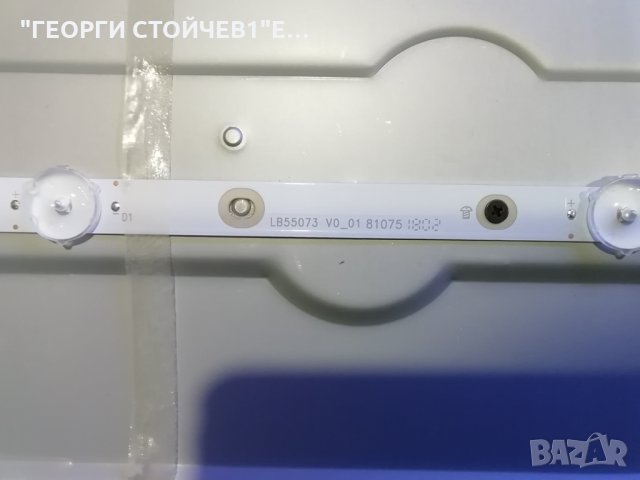 55PUS6162 12 715G8709-M01-B00-005K 715G8672-P02-000-002H TPT550U2-EQYSKM.G 6870C-0535B 55 6871L, снимка 16 - Части и Платки - 29968398