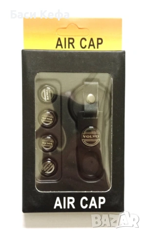 VOLVO - Капачки за Гуми