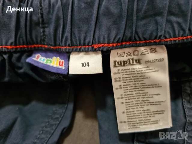 Панталон , снимка 4 - Детски панталони и дънки - 48837917