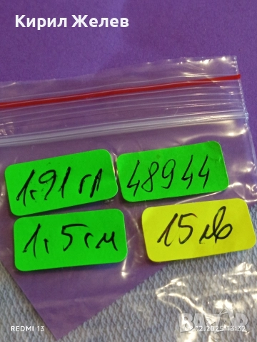 Изящни сребърни обеци елегантни с розов камък майсторска ръчна изработка 48944, снимка 8 - Обеци - 52625175