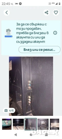 Телевизор Crown 32 инча, снимка 7 - Телевизори - 51392712