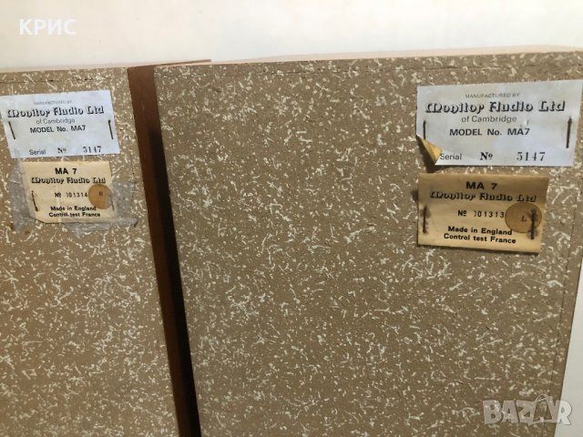 Monitor Audio MA7, снимка 11 - Тонколони - 39218580