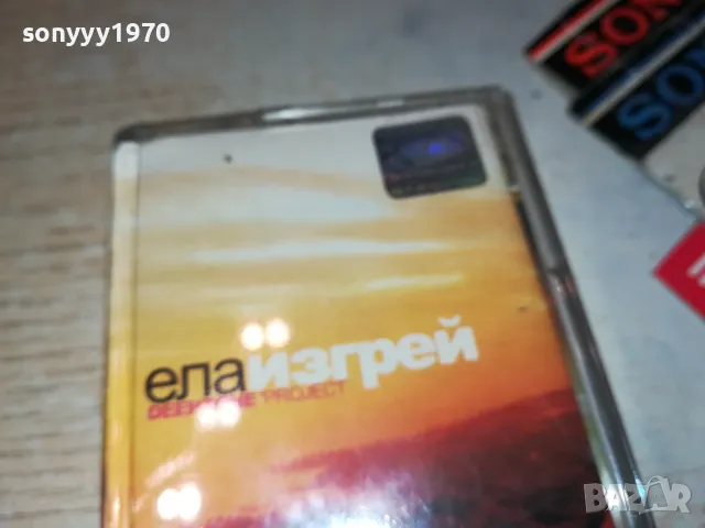 DEEPZONE PROJECT-ORIGINAL TAPE 1604250625, снимка 2 - Аудио касети - 49913229