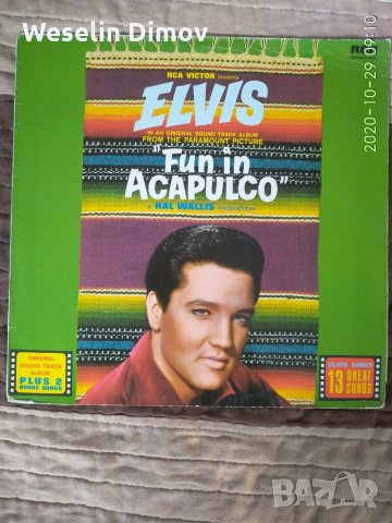 Грамофонни плочи