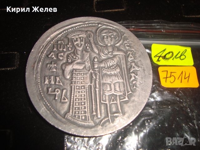 СРЕДНОВЕКОВНА ЦИВИЛИЗАЦИЯ на БЪЛГАРИЯ ИЗЛОЖЕНИЕ в ПАРИЖ 1980г. ПОСРЕБРЕН МАСИВЕН ПЛАКЕТ МОНЕТА 7514, снимка 3 - Колекции - 30914270
