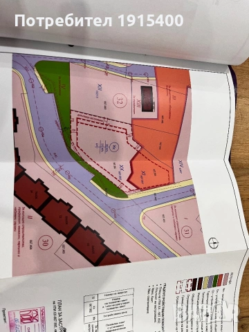 Урегулиран поземлен имот, снимка 3 - Парцели - 53083528