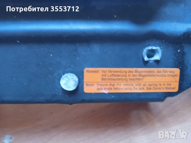 Оригинален крик за Volkswagen Touareg , снимка 3 - Аксесоари и консумативи - 50928335