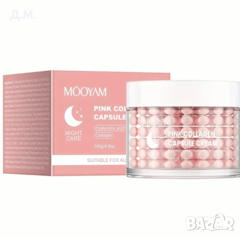 Корейска  козметика- Purito и Mooyam, снимка 2 - Козметика за лице - 53356156