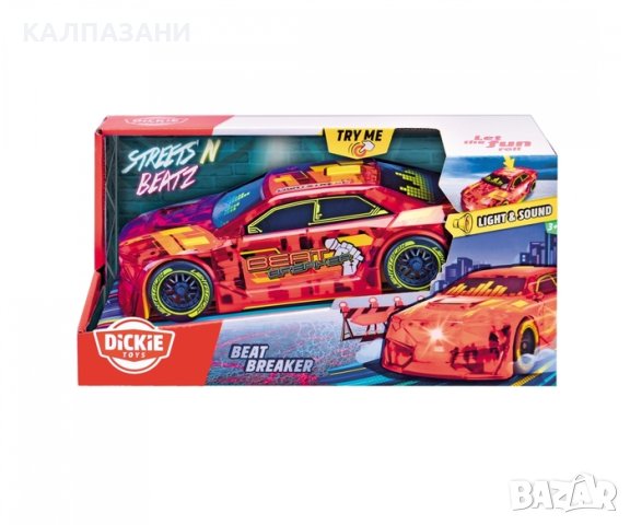 Автомобил Beat Breaker, Dickie Toys 203763010