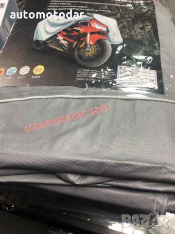 Покривало за мотор XXL 250x100x132, снимка 2 - Аксесоари и консумативи - 23740332