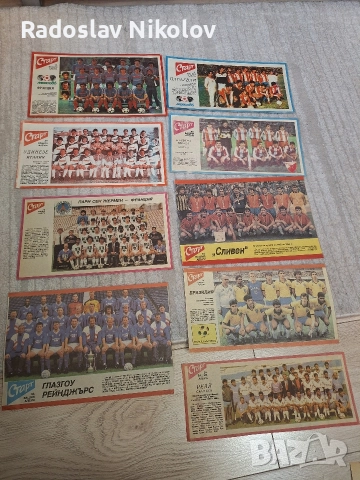 Продавам снимки от вестник СТАРТ, снимка 7 - Колекции - 52593230