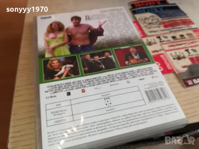 ХИНДЕМИТ ДВД 1903251533, снимка 16 - DVD филми - 49559180