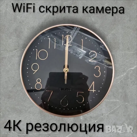 WiFi скрита камера в стенен часовник, шпионска , видеонаблюдение, снимка 6 - HD камери - 52071224