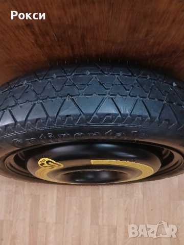 Патерица Дачия сандеро степуей нова , снимка 4 - Аксесоари и консумативи - 51915050