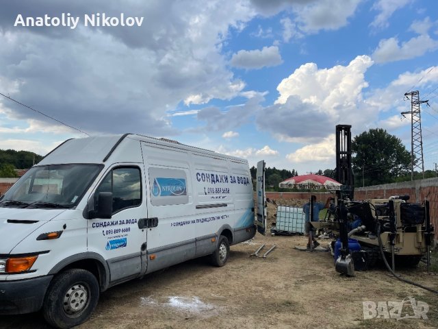 Сондажи за вода,биене сонда,термопомпа , снимка 10 - Други услуги - 42119438