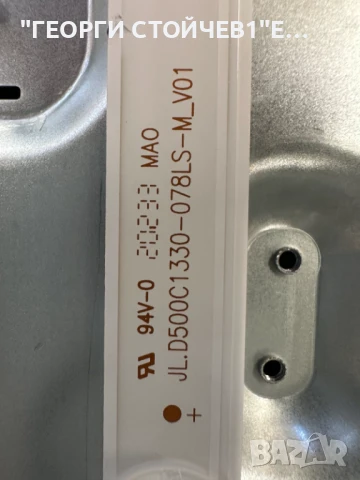 50HAK6151    17MB170    17IPS72   CCPD-TC495-008  V4.0     VES500QNDP-2D-N43  JL.D500C1330-078KS-M_V, снимка 10 - Части и Платки - 51301971