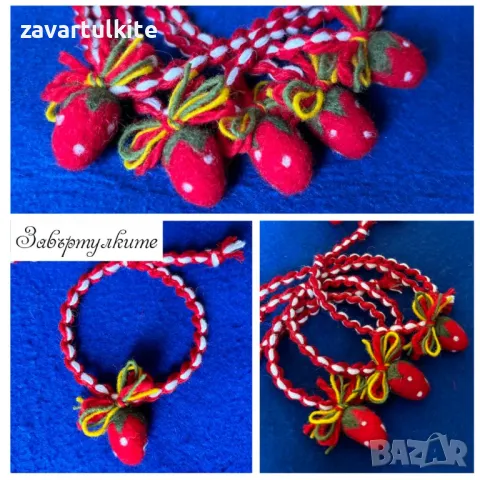 Вълнени мартеници за ръка с ягода, направена с иглоплъстене