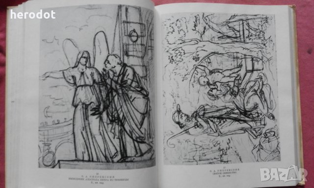 Исследования и находки - Т. В. Алексеева, снимка 5 - Художествена литература - 31640677