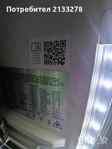 Професионална Хладилна витрина, снимка 2 - Витрини - 54051906