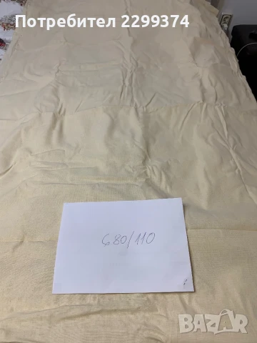 Платове от сициализма, снимка 5 - Платове и дамаски - 50500470