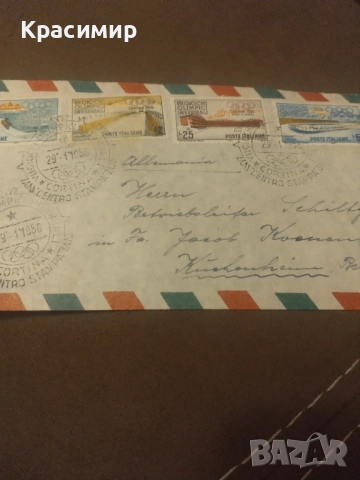 Пощенски плик Кортина д'Ампенцо 1956 г., снимка 3 - Филателия - 52337635