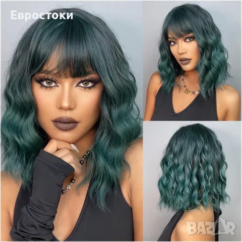 EASIHAIR SS170-1. Зелена вълниста синтетична перука с бретон. Регулируем размер, снимка 1