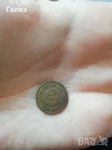 Продавам монета 1981 (НРБ) , снимка 4 - Нумизматика и бонистика - 29142122