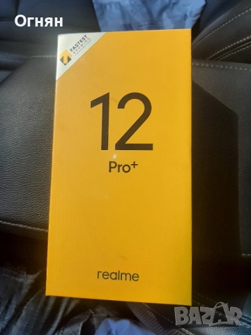 Realme 12 Pro plus 5G, 512GB, 12GB RAM, SUBMARINE BLUE