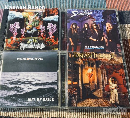 Savatage,Audioslave,Dream Theater , снимка 1 - CD дискове - 37410624