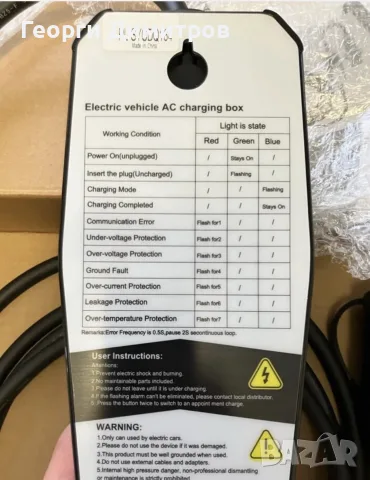 EV charger зарядно за електрическа кола хибрид tayp2 тип 2, снимка 5 - Аксесоари и консумативи - 56220866