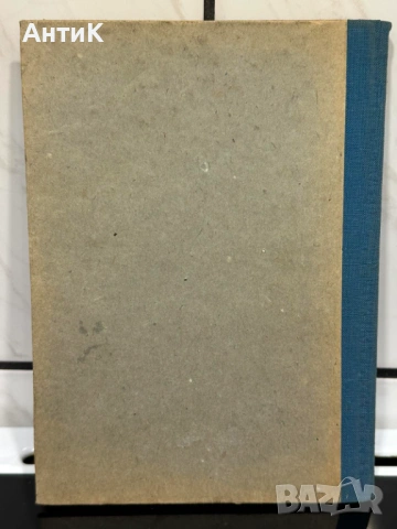 Пособие за Подготовка на Шофьорите от ПО МВР, снимка 2 - Специализирана литература - 53904456