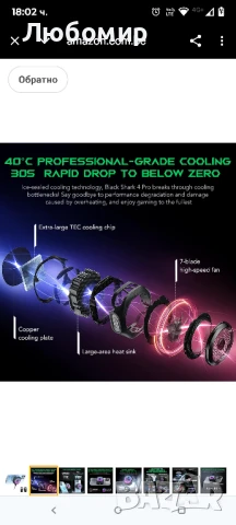 Black Shark Magnetic Cooling за мобилен телефон 4Pro, преносим RGB охлаждащ вентилатор

2бр, снимка 4 - Калъфи, кейсове - 50687655