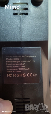 Преносим автомобилен компресор 12 волта, снимка 4 - Аксесоари и консумативи - 52640351