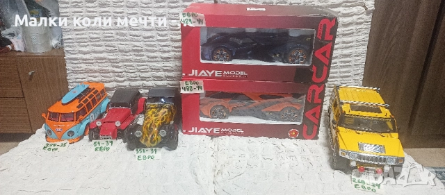 метални коли мащаб 1:18 . ЧАСТ - 9