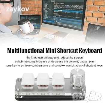 Геймърска клавиатура Dioche за една ръка, мини клавиатура с 3 клавиша, бяла механична геймърска, снимка 4 - Клавиатури и мишки - 51277566